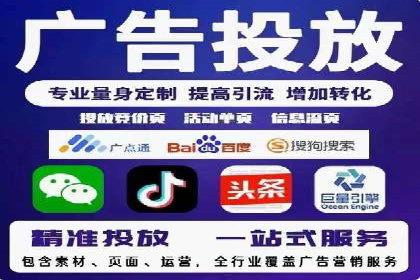 百度推广关键词排名优化全流程案例